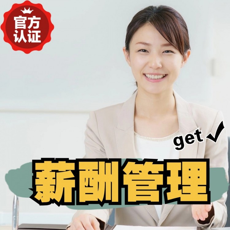 西樵镇南庄劳务派遣 南庄劳动派遣 南庄劳务派遣中介